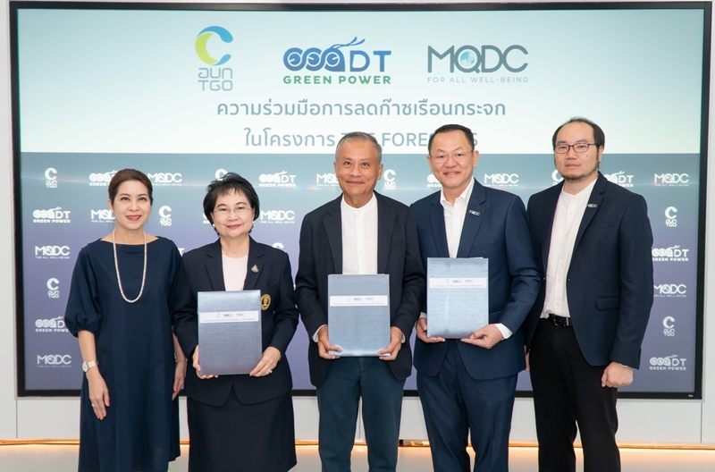 MQDC รวมพลังกับ อบก. และอีอีซี – ดีที ช่วยลดการปล่อยก๊าซเรือนกระจกในประเทศไทย ตอกย้ำเดอะ ฟอเรสเทียส์ โครงการเมืองระดับโลกแห่งแรก ที่ใส่ใจทุกชีวิตอย่างแท้จริง