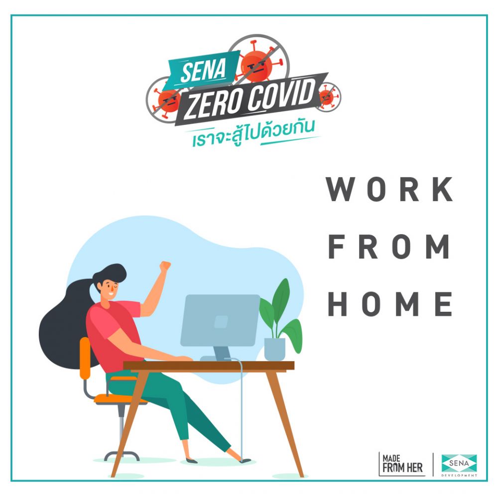 SENA งัดแพลตฟอร์มเริ่ม “Work From Home” สนองรัฐ เพิ่มความปลอดภัยให้พนักงาน-เพื่อสังคม