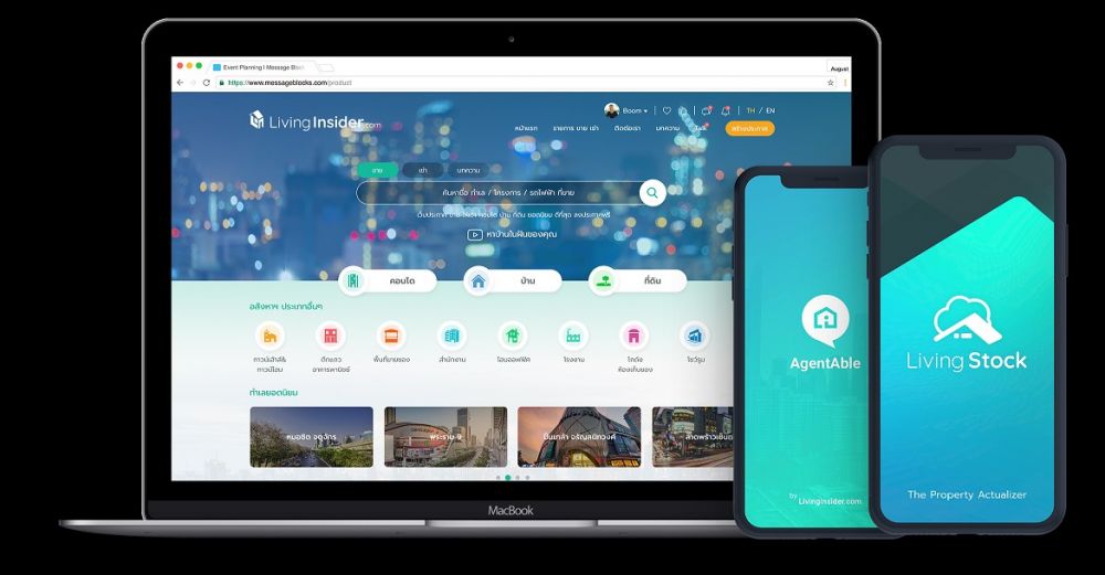 ทำไม เจ้าของบ้าน และ นายหน้ามืออาชีพ ถึงเลือกใช้ LivingInsider ในการลงประกาศอสังหาริมทรัพย์