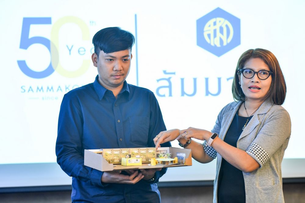 สัมมากร นำแนวคิด “Design Thinking” พาองค์กรฝ่าคลื่นดิสรัปชั่น