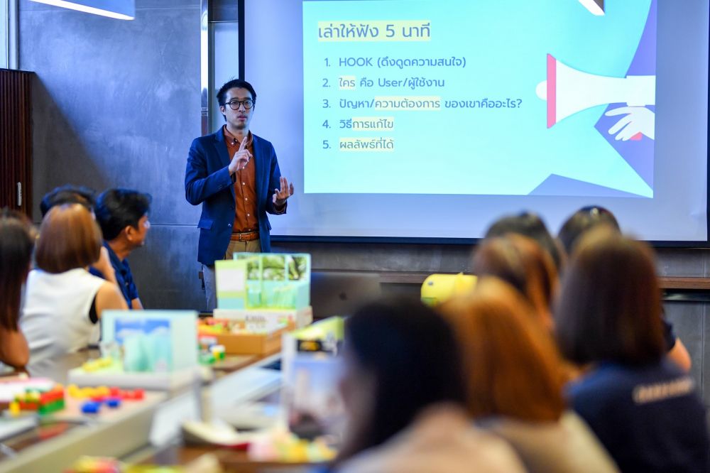 สัมมากร นำแนวคิด “Design Thinking” พาองค์กรฝ่าคลื่นดิสรัปชั่น