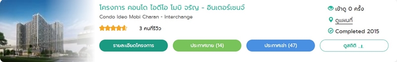 คอนโดใกล้ศิริราช อีกหนึ่งทำเลทองที่ซื้อขายง่าย เช่าคล่อง เพราะสุขภาพและไลฟ์สไตล์หลอมรวมอย่างลงตัวที่นี่