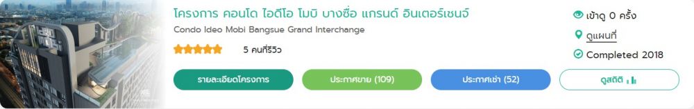 ทริคเช่าคอนโดใกล้ม.สวนสุนันทา ต้องทำยังไง เลือกทำเลไหน ถึงตอบโจทย์ดีที่สุด