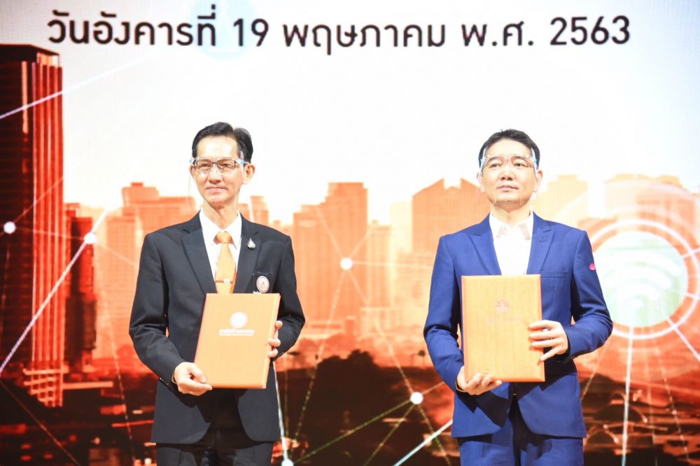 MEA ผนึก ออริจิ้น พัฒนาระบบอัจฉริยะ Smart Ecoหนุน Origin Smart City Ramintra