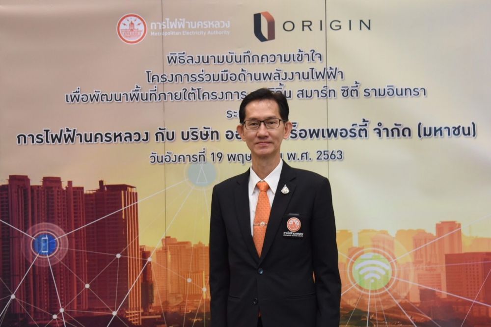 MEA ผนึก ออริจิ้น พัฒนาระบบอัจฉริยะ Smart Ecoหนุน Origin Smart City Ramintra