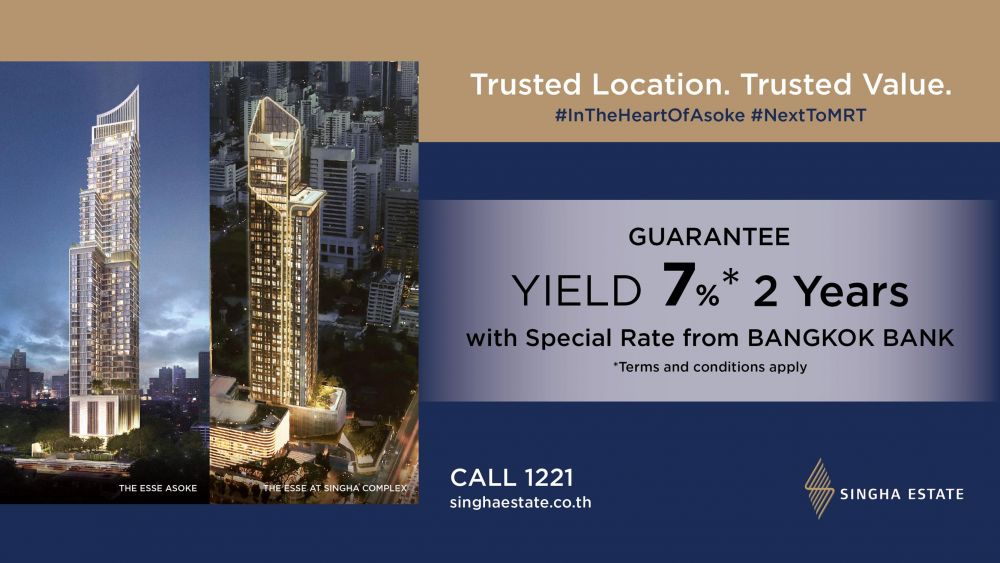 สิงห์ เอสเตท เปิดตัวแคมเปญ “Guarantee Yield 7%*2 Years”