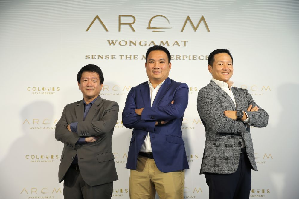 เปิดตัวซูเปอร์ลักชัวรี่คอนโดมิเนียม AROM WONGAMAT ไอคอนิกแลนด์มาร์คแห่งใหม่