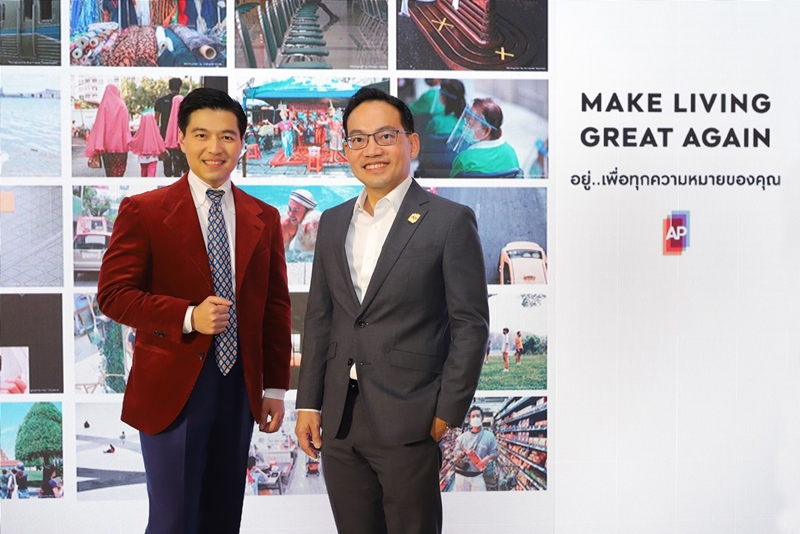 AP เปิดตัว MAKE LIVING GREAT AGAIN แคมเปญชวนคนไทยลุกขึ้น สร้างความหมายของชีวิตให้กลับมายิ่งใหญ่อีกครั้ง