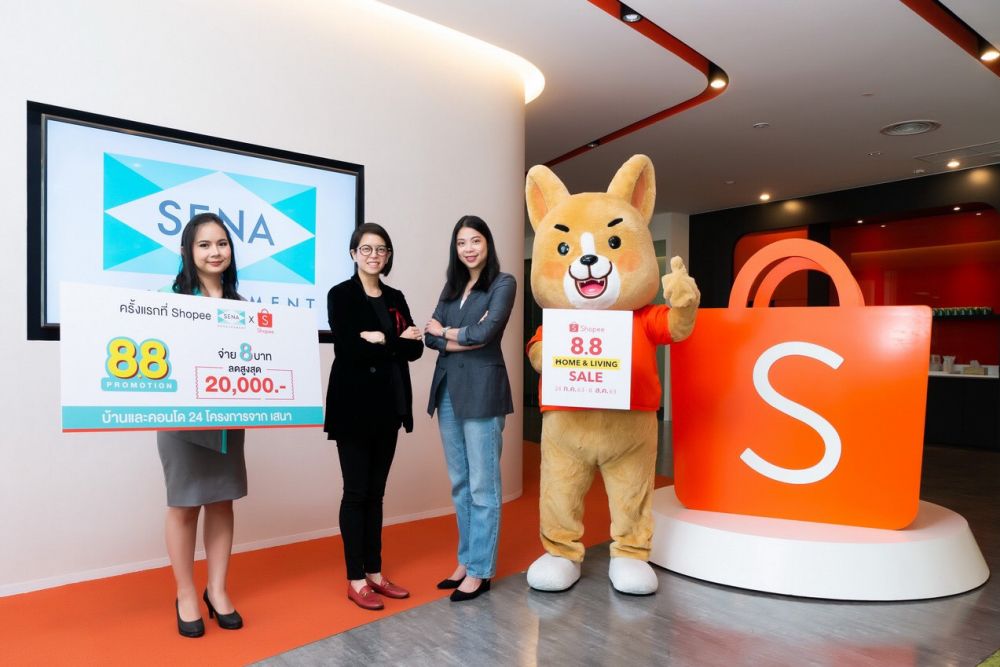 SENA X Shopee ครั้งแรกบนตลาดอีคอมเมิร์ซ