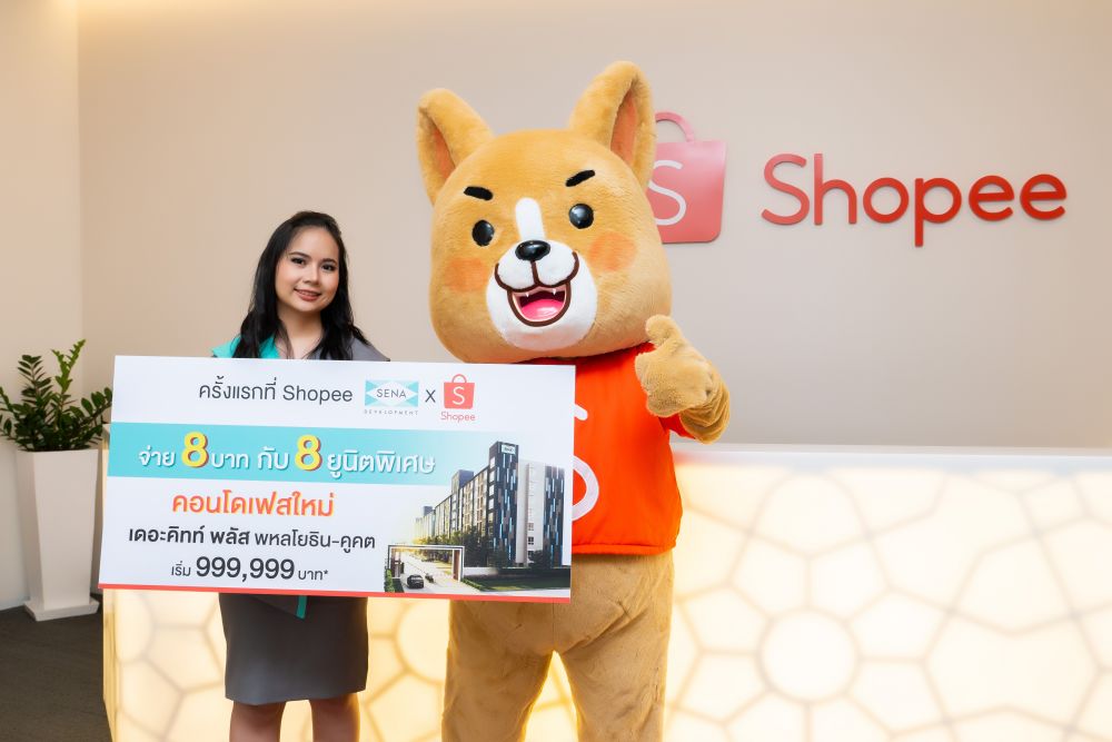 SENA X Shopee ครั้งแรกบนตลาดอีคอมเมิร์ซ