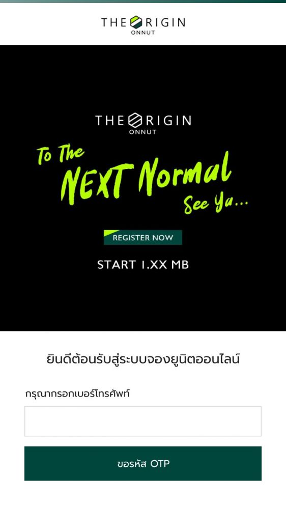 แอบส่อง! แพลทฟอร์มจองคอนโดแบบ Next Normal ของออริจิ้น จองง่าย รายละเอียดครบ ราคาคุ้ม ทำเลอ่อนนุช เริ่ม 1.29 ล้าน