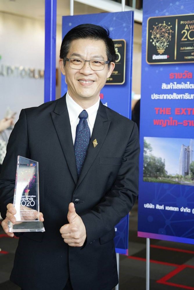 ดิ เอ็กซ์โทร พญาไท-รางน้ำ โดยสิงห์ เอสเตท คว้ารางวัลสุดยอดนวัตกรรม S-Air