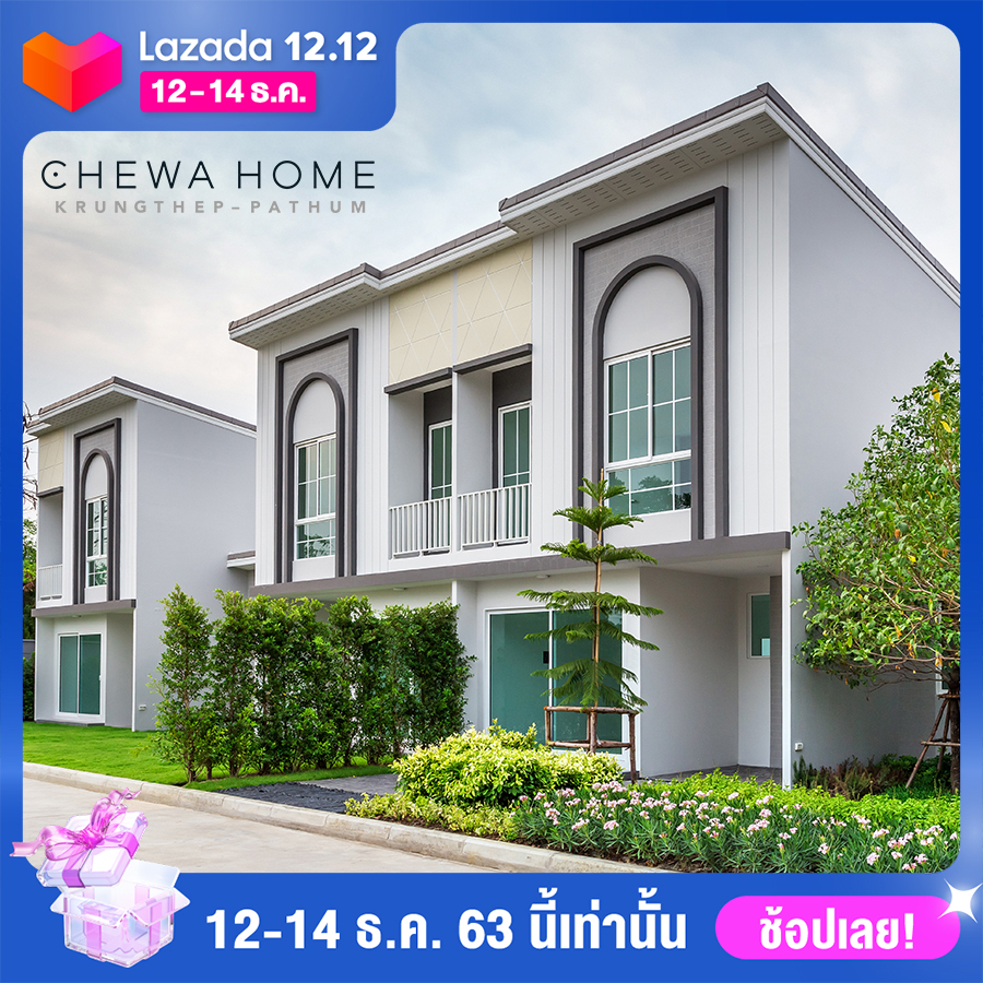 “CHEWA” เปิดตัวพันธมิตรทางธุรกิจ Chewathai X Lazada