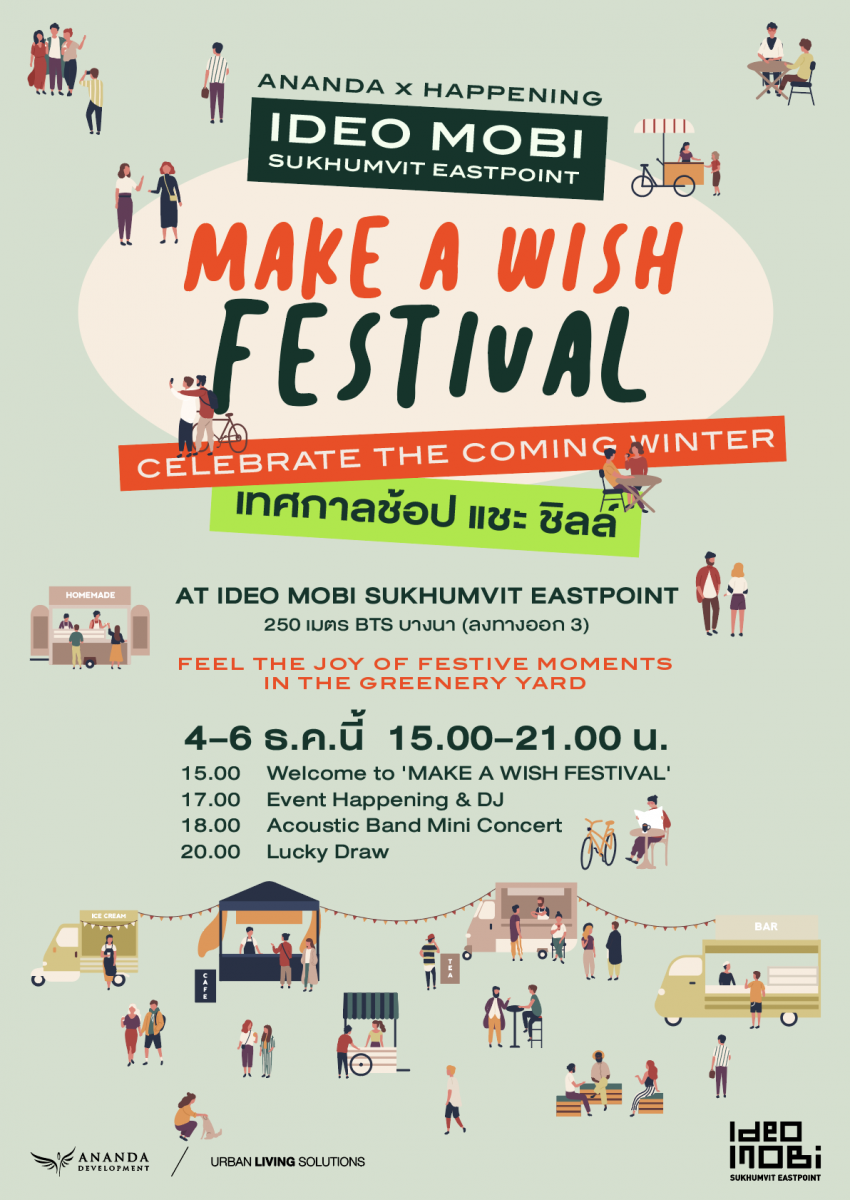 Make a Wish Festival by Ananda x happening