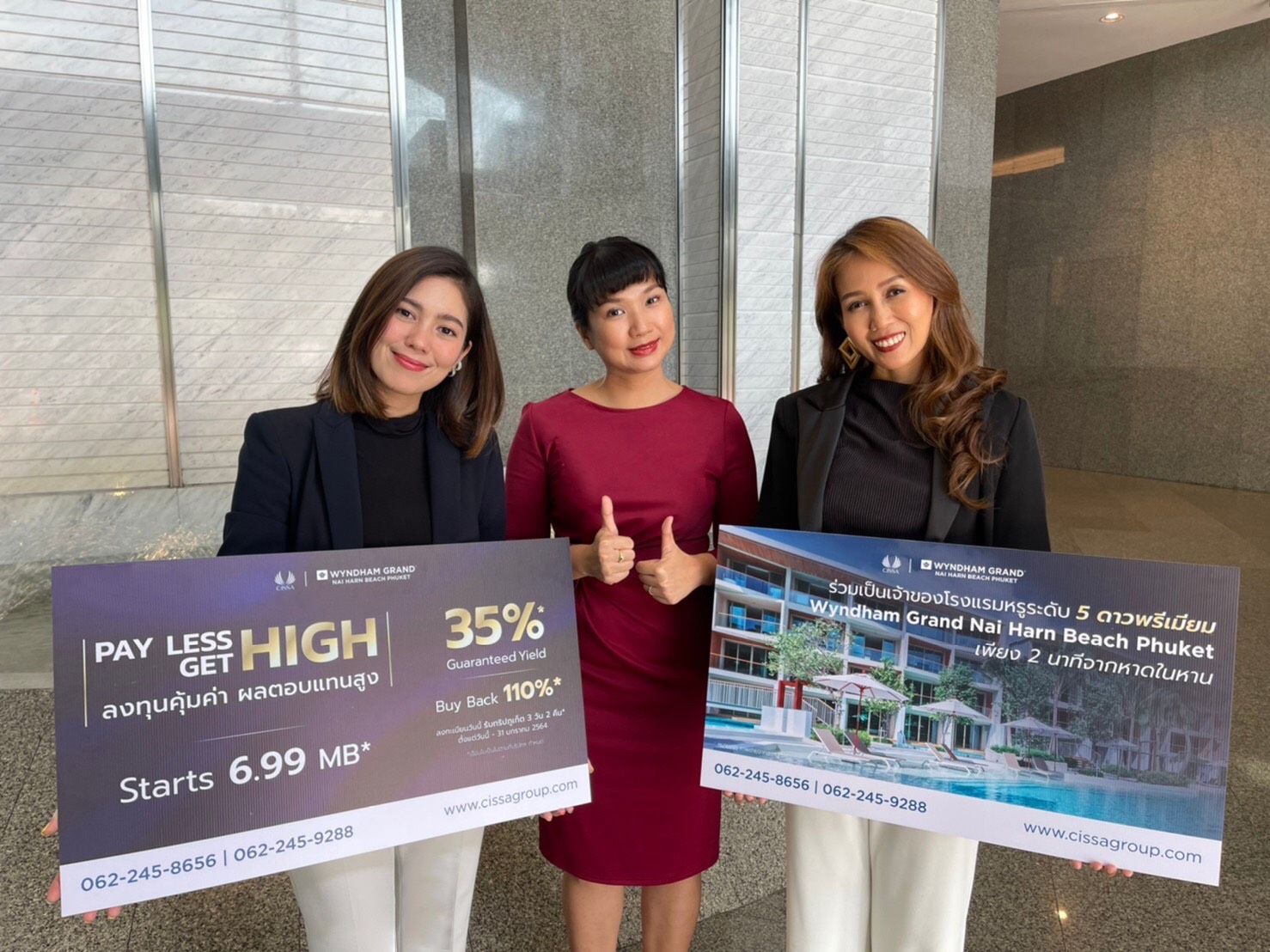 ซิซซา กรุ๊ป อัดแคมเปญ “Pay less Get HIGH”