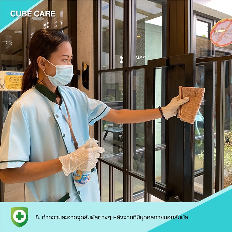 เดอะคิวบ์ คอนโด ห่วงใยทุกท่านนำ CUBE CARE 8 มาตรการรับมือ COVID-19