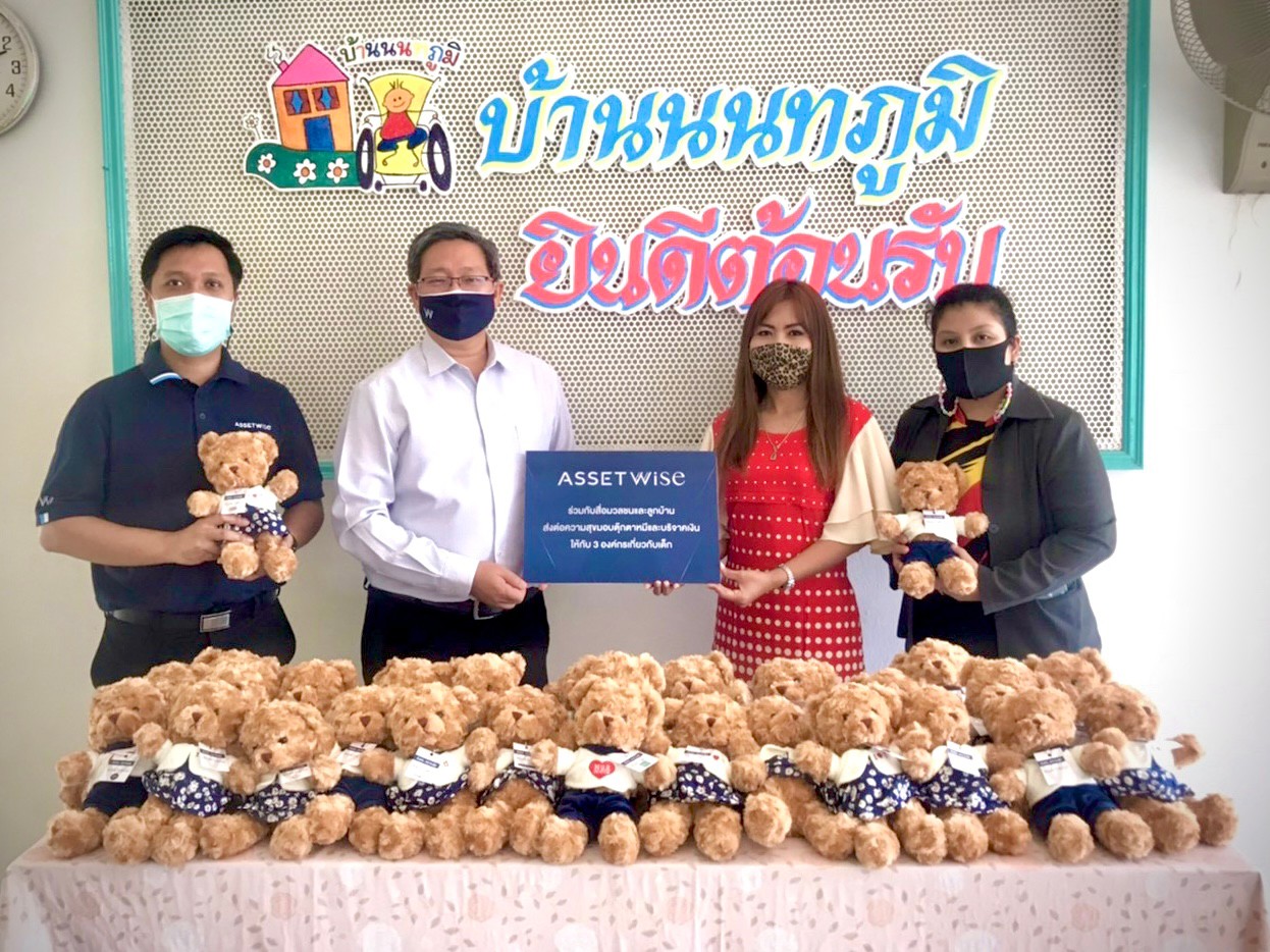 แอสเซทไวส์ ร่วมส่งผ่านความรักให้น้องๆ เนื่องในวันวาเลนไทน์