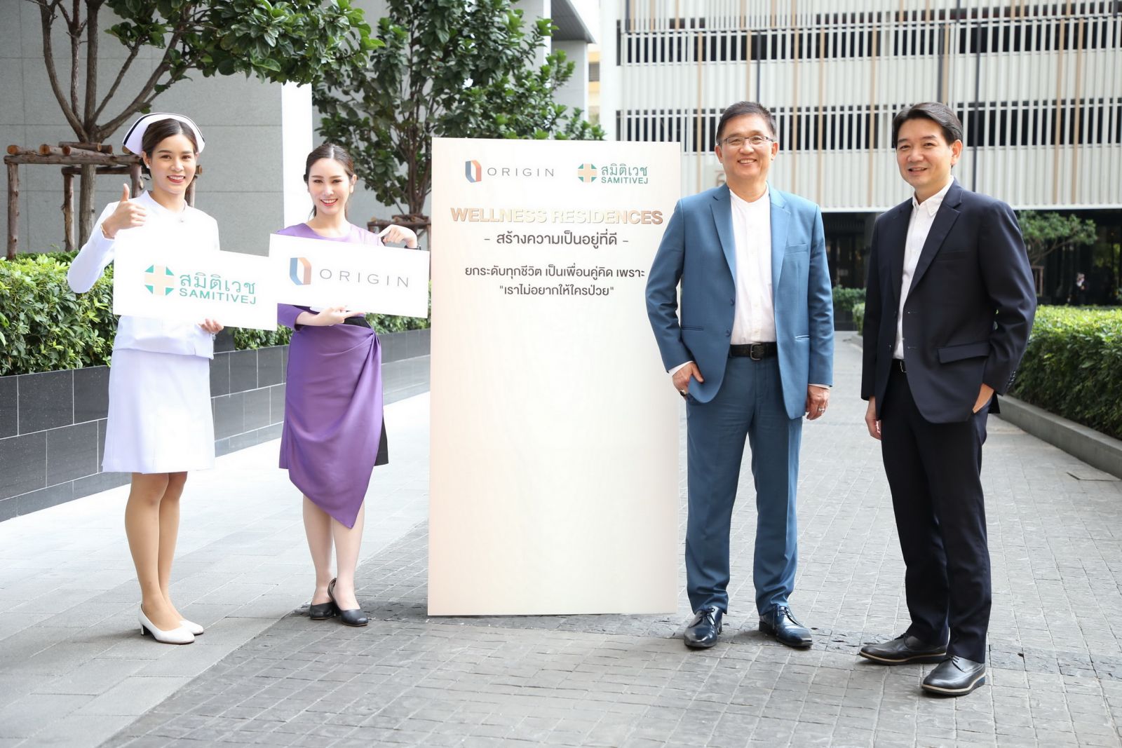 ออริจิ้นจับมือสมิติเวช ปั้น Wellness Residences