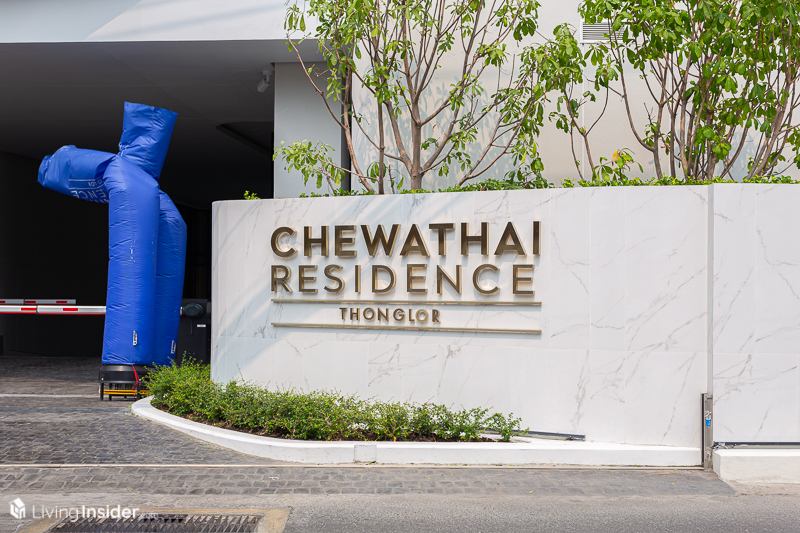 Chewathai Residence ทองหล่อ - ให้คุณได้สัมผัสชิดติดธรรมชาติบนความเป็นส่วนตัวสุดๆ ในทำเลใจกลางทองหล่อ