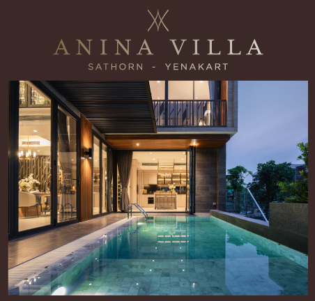 เปิดโผบ้านหรู แรร์ ไอเท็ม 10 โครงการเด่น ในแคมเปญ Luxury House Grand Sale จากเน็กซัส