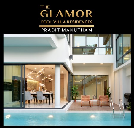เปิดโผบ้านหรู แรร์ ไอเท็ม 10 โครงการเด่น ในแคมเปญ Luxury House Grand Sale จากเน็กซัส