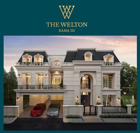 เปิดโผบ้านหรู แรร์ ไอเท็ม 10 โครงการเด่น ในแคมเปญ Luxury House Grand Sale จากเน็กซัส