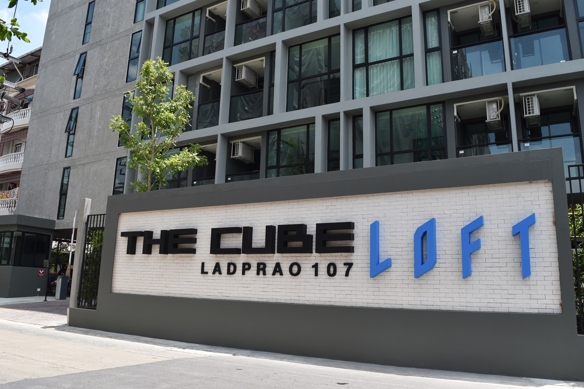 The Cube Loft ลาดพร้าว คอนโดลอฟท์เท่ ผ่อนน้อย* ฟรีโอน*และส่วนกลาง* ให้ คุ้ม..จัง เข้าอยู่ได้เลย เริ่ม 1.89 ล้าน*