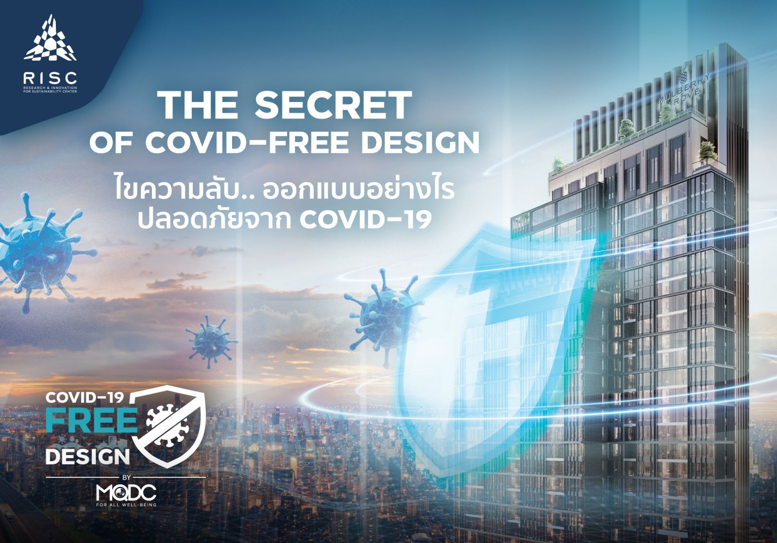 MQDC สร้างมิติใหม่ของการอยู่อาศัย ด้วยแนวคิด COVID-Free Design