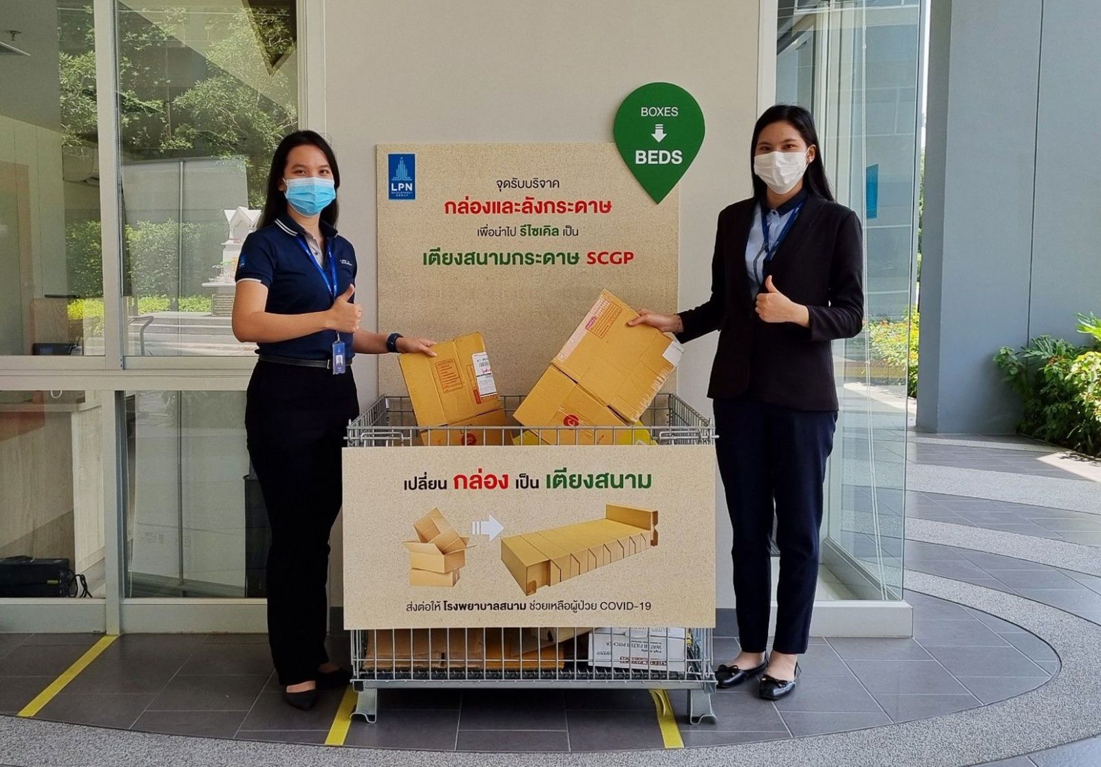 LPN Group รวมใจ “ชุมชนลุมพินี” สู้ภัยโควิด-19