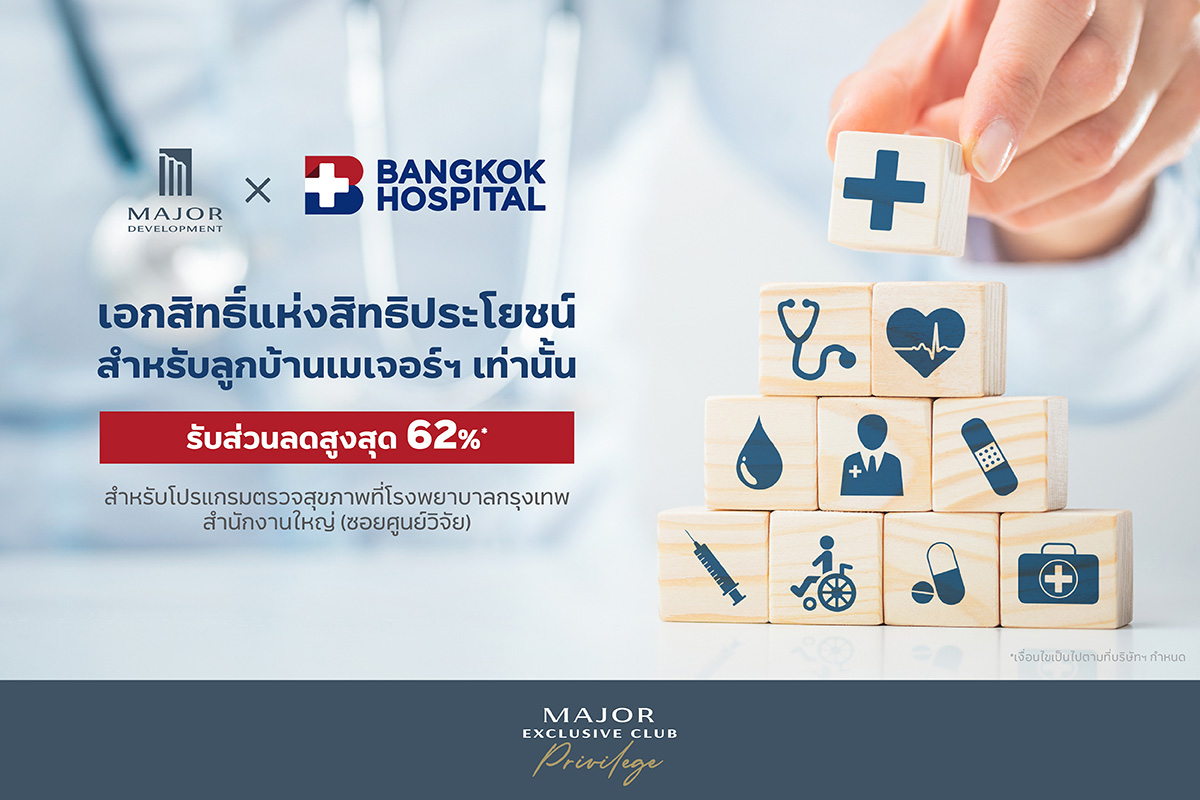 เปิดมุมมอง เพชรลดา พูลวรลักษณ์ ต่อโควิด-19 ระลอก 3