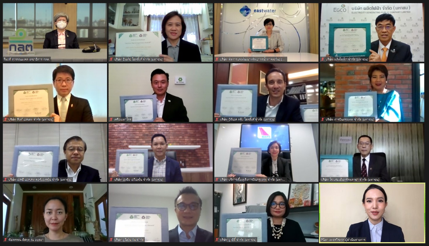 SC ASSET คว้ารางวัล Active Participation Award