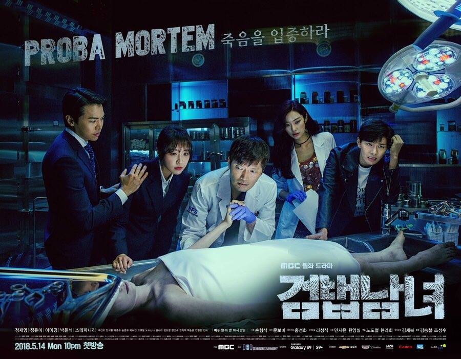 4 ซีรีส์หมอ Netflix ได้ทั้งความรู้และความสนุก