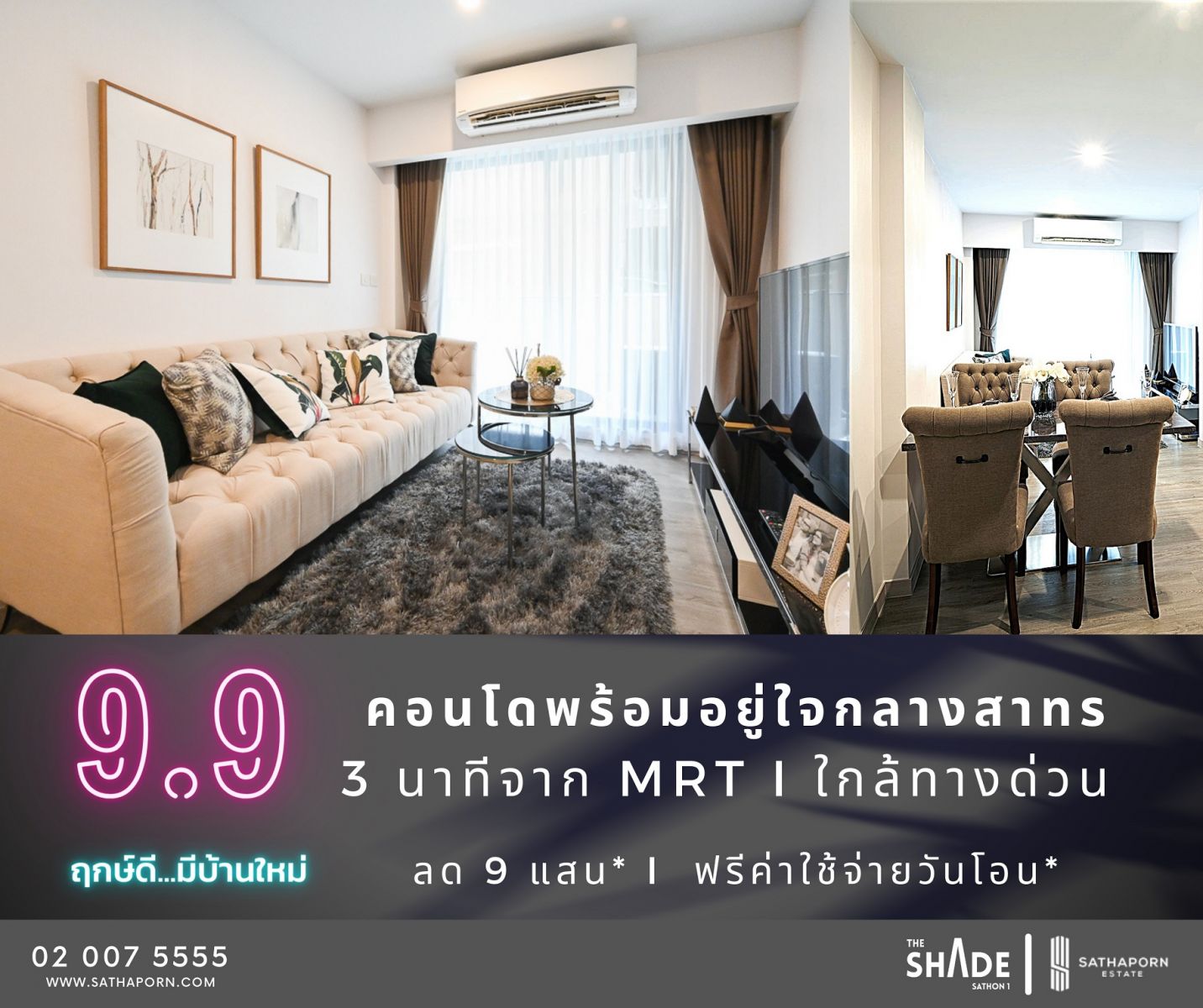 “ออริจิ้น” ผนึก “JWD” เปิดตัว ALPHA ลุยพัฒนาอสังหาฯเพื่ออุตสาหกรรมครบวงจร
