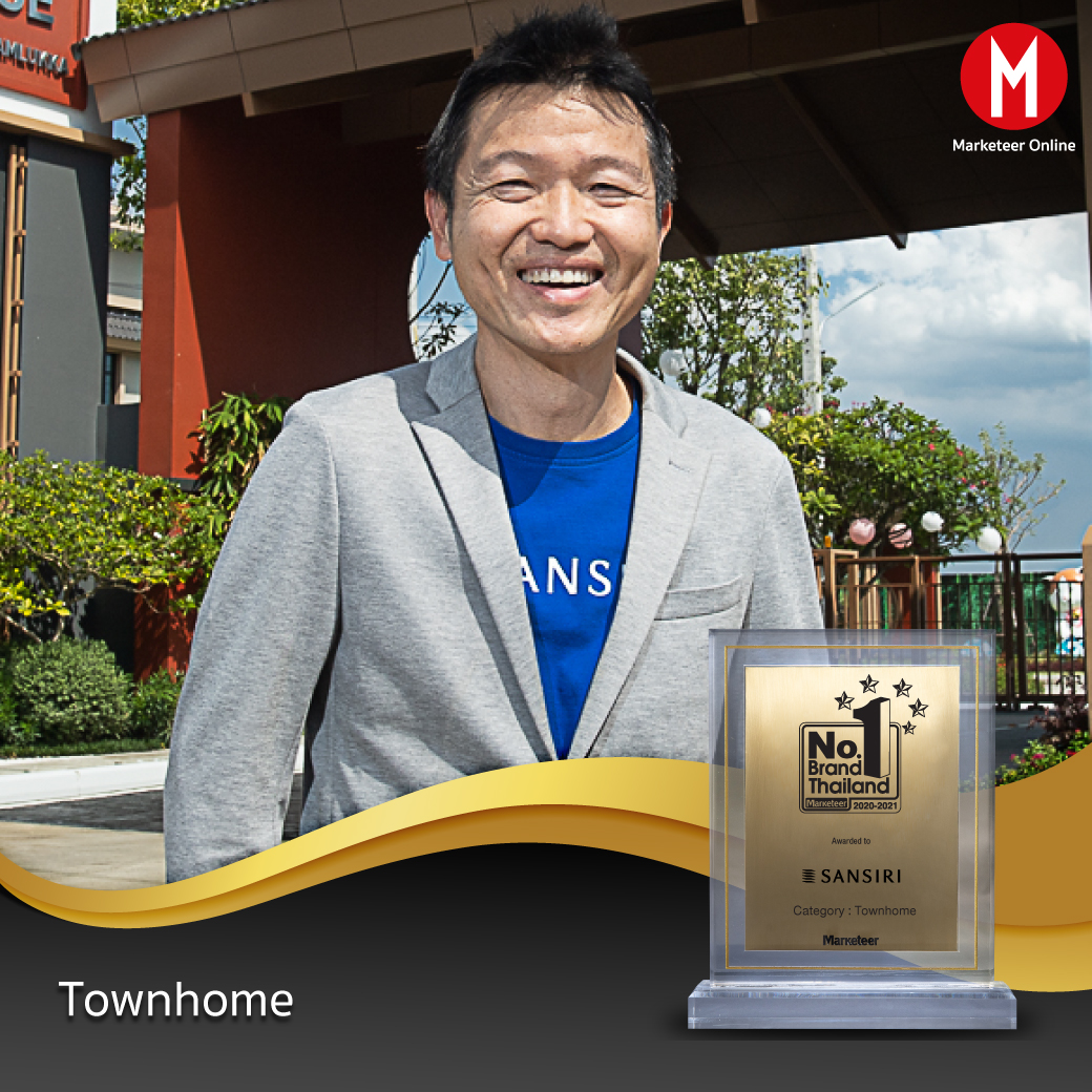 แสนสิริ คว้า 2 สุดยอดรางวัล ‘แบรนด์คอนโด 2 ปีซ้อน’ และ ‘แบรนด์ทาวน์โฮม’ ขึ้นแท่นอันดับ 1 อสังหาฯ
