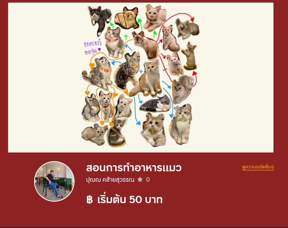 เอพี ไทยแลนด์เปิดตัว NEIGHBOR SERVICE มาร์เก็ตเพลสสร้างรายได้รูปแบบใหม่