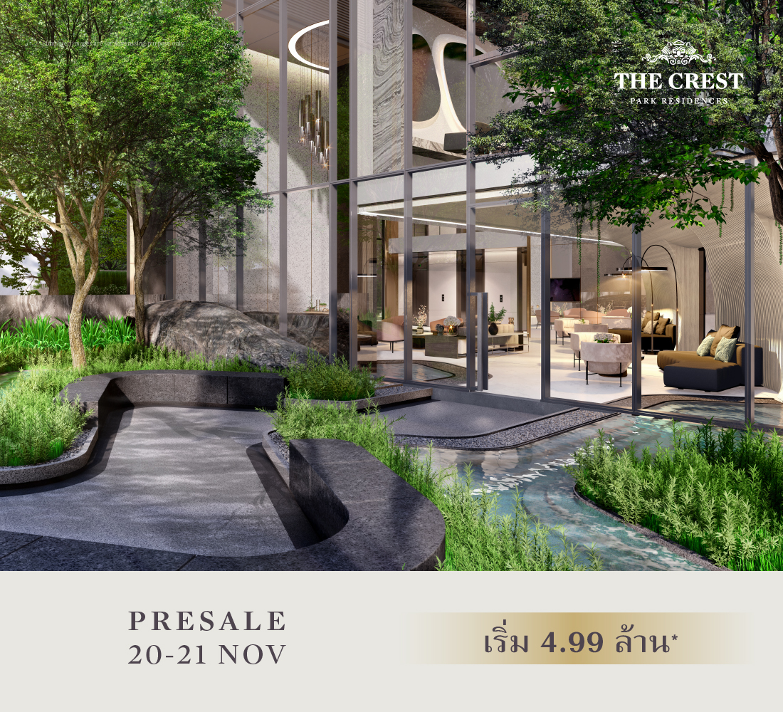 The Crest Park Residences by SC Asset x Nishitetsu Group ลักชัวรี่คอนโดมิเนียมใจกลางห้าแยกลาดพร้าว