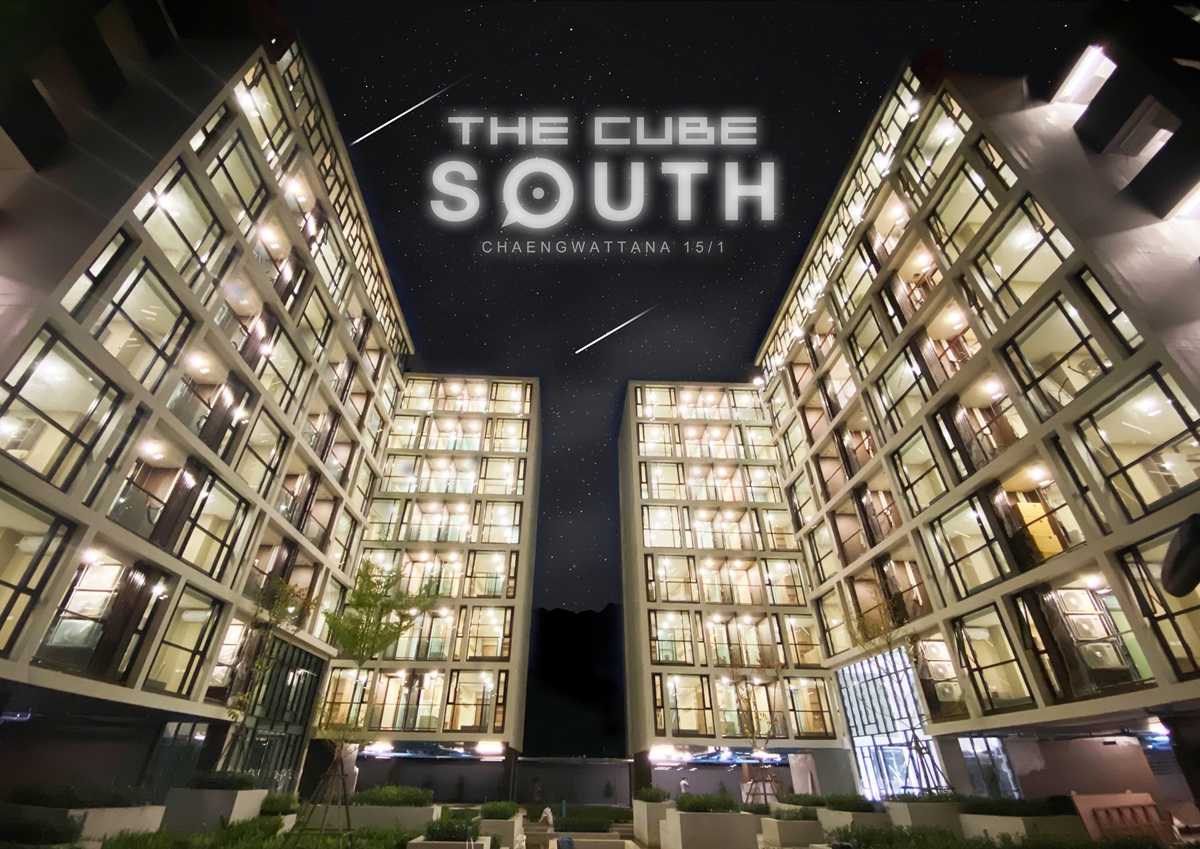 คอนโดใหม่ใกล้รถไฟฟ้าสีชมพู The Cube South แจ้งวัฒนะ เปิดบ้านรับลมหนาวพร้อมโอนฯ ธ.ค.64 นี้